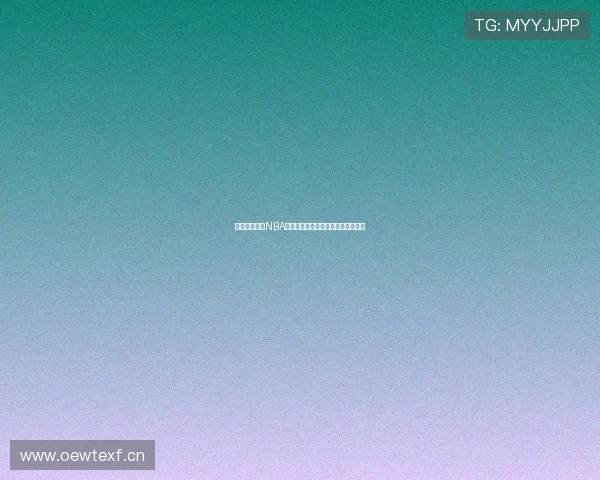 劲爆体育独家NBA高清直播免费观看精彩赛事不容错过